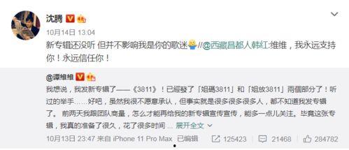 娱乐有哪些热点,潮流动态，精彩瞬间一网打尽