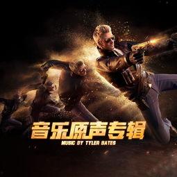 背景音乐 下载 枪战,探寻枪战背景音乐背后的故事