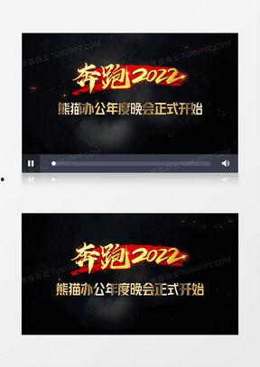 介绍领导的背景音乐