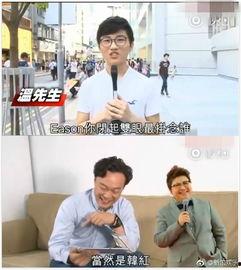 陈奕迅韩红表情包原图,笑料横生的瞬间捕捉