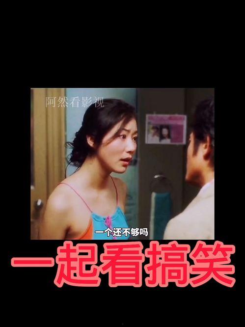 哪些搞笑电影好看的,盘点年度必看搞笑电影TOP10