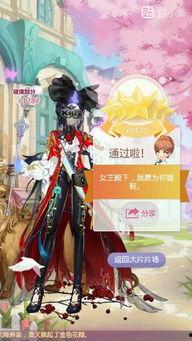 角色2图片,探寻神秘魅力的独特风采