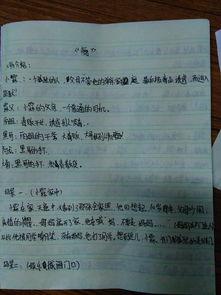 搞笑的微电影剧本,微电影里的欢乐喜剧盛宴