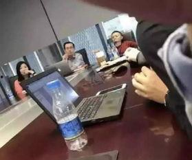和马云开会的照片,共话未来发展趋势